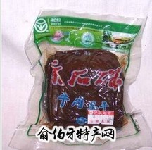 采石茶干