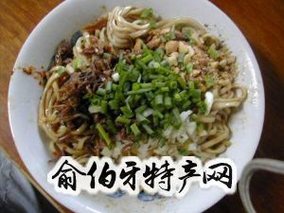 麻拉面