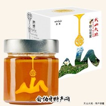 特克斯山花蜜