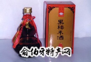 黑糯米酒