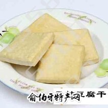 元村豆腐干