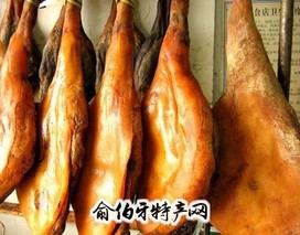 东阳火腿