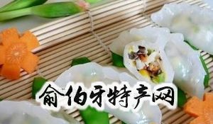 虾仁鸡茸饺