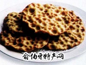 晋中砂子饼