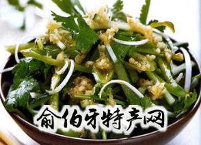 老虎菜