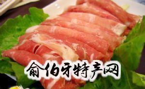 宁夏涮羊肉