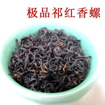 祁门红茶的价格是多少？