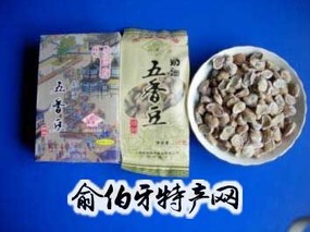 奶油五香豆