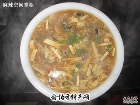 龙凤酸辣汤