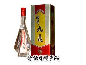 九鼎酒