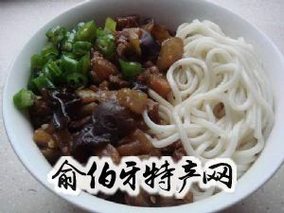 五香茄子面