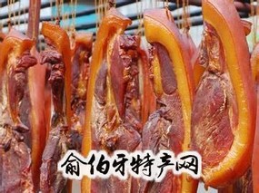 芦山腊肉