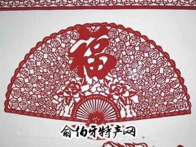 滨州剪纸