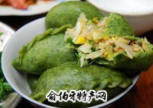 清明粿