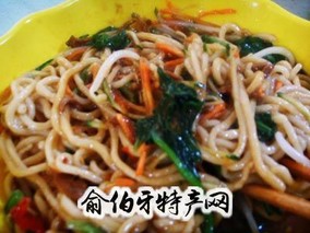 榆皮面饸咯