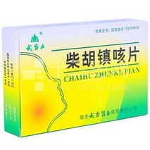 柴胡镇咳片(武当山)的说明书