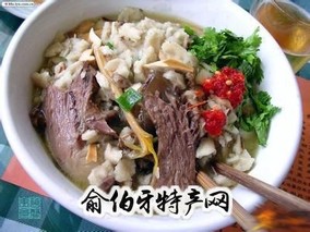 道孚牛羊肉泡馍