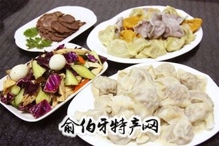 黑闺女饺子