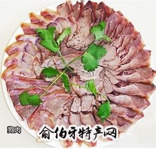 沛县狗肉