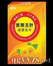 金菊玉叶凉茶含片