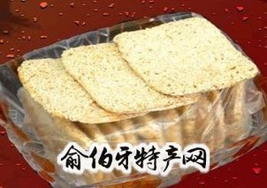 全椒马厂酥笏牌