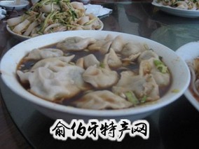 羊肉粉汤水饺