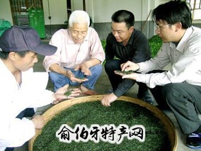 武平绿茶