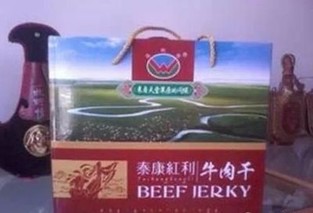 杜蒙手撕风干牛肉