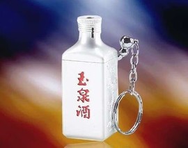 阿城玉泉酒