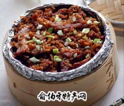 九江粉蒸肉