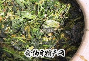 盐官汪菜