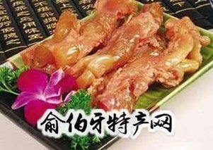 闹汤驴肉