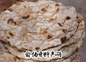 义马石子馍