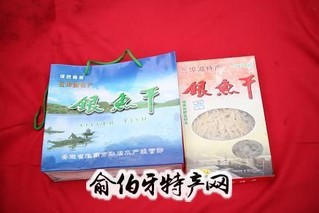 瓦埠湖银鱼