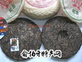 墨江普洱茶