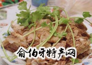 会宁羊羔肉