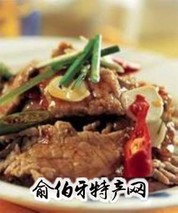 香辣牛肉