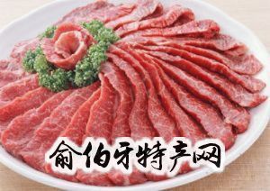 繁城牛肉