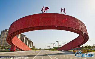河南洛阳谷子产业研究中心在伊川建成