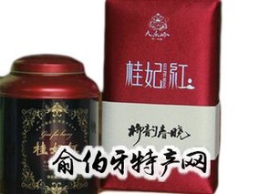 桂妃红茶