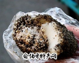 鼓浪屿糍粑