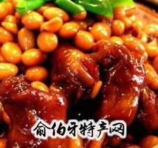 咸鸭烧黄豆