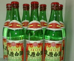 草原牌白酒