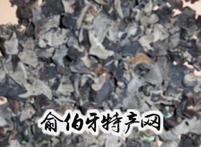 盐亭黑木耳