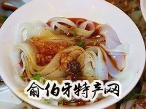 席凉粉