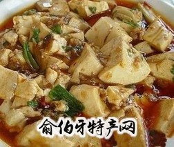 王记老豆腐