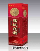 胡卓人蕲蛇药酒