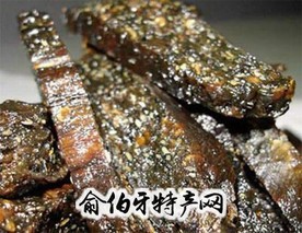 茄子干