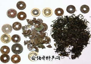 邵武碎铜茶