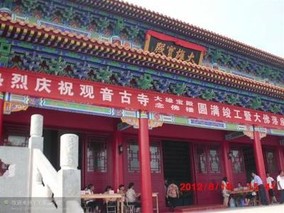 盱眙大葱